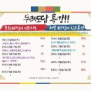 윌경로당 이미지