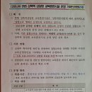 성폭력상담원교육훈련시설 이미지