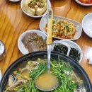 신항도복집 이미지