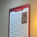 귀리랑짬뽕이랑 이미지