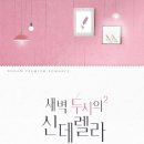 새벽두시 이미지