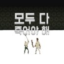 오스본병원 | 모두 다 죽어야 해 - 게임 후기