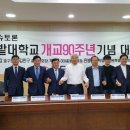 중도일보 이미지