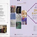 사단법인대구위드 이미지