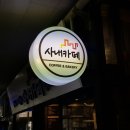 씨앤지풀서비스