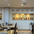 선가진미장어탕 이미지