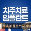 바인치과의원 네이버블로그