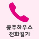 동인느티나무도서관 | 대구빌라매매 중구 동인동 3가 동인느티나무 도서관, 재개발 지역 30평형