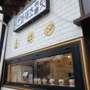 황소카인테리어 이미지