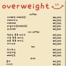 오버웨잇