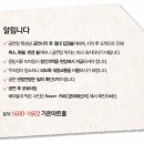 가온아트홀 네이버블로그
