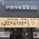 수현물류 이미지