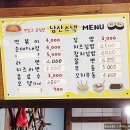 남산스넥 이미지