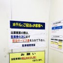 호텔 로이 이미지