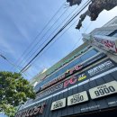 엔터나인플러스PC방 이미지