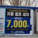 북수원셀프주유소 네이버블로그