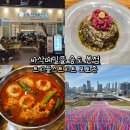 고기뜰(본점) | 송도 맛집 바삭메밀뜰 송도 본점, 트리플스트리트 포토존
