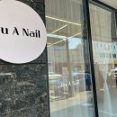 루아네일(Ru A Nail)