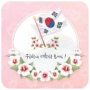 이음한의원 이미지