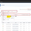 장기어린이집 이미지