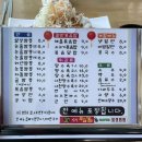 열정짬뽕본점 이미지