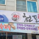 덕영대로511번길 이미지