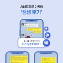 제이와이커뮤니케이션 이미지