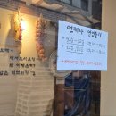 엄마상회 - 김해시 삼안로255번안길 15 | [을지로 맛집] 저녁 직장인 가성비 최고! '부오상회 을지로점' 엄마 손맛 가득한 어무니한상 후기