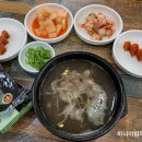 전주 맑은 선지국밥 맛깔해장국 이미지