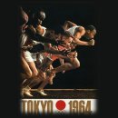 동부부녀 | 1964년 도쿄 올림픽: 일본의 재도약과 세계를 향한 첫 걸음