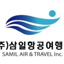 (주)롯데여행사 - 전주시 완산구 | (주)롯데여행사