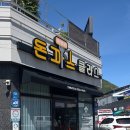 돈까스클라스 | 순창 돈까스 맛집 현지인에게도 유명한 돈까스클라스 혼밥한 후기