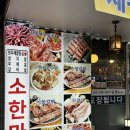평촌먹거리촌 3문 옆 네이버블로그