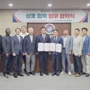 에스제이에너지 이미지