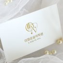 이화온음악학원