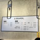 광주리막회 이미지