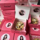 하키장 | 연예인 생일서포트 쿠키 단체주문 후기 - 환승연애 나연 희두 팬조공 사례 | 고든베넷 르뱅쿠키
