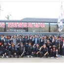 (주)벽산 익산공장