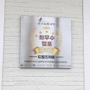 드림즈마을협동조합