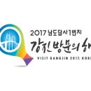 강진목장 이미지