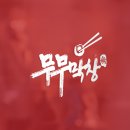 주식회사 오상인터내셔널 이미지