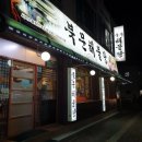 북문해물탕(고색점) 이미지