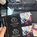 [K현대미술관] 디즈니 100년 특별전 다녀온 상세 후기 및 주차 위치