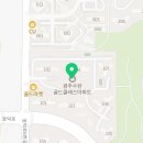 수완골드클래스공인중개사사무소 이미지