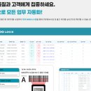 아세아프로세스 네이버블로그