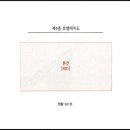 중앙농협 무거동 이미지