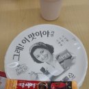 GS25 금곡대로점 이미지