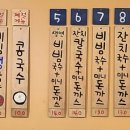 말랭이국수 이미지