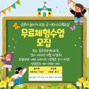 봉곡로23길-7 이미지