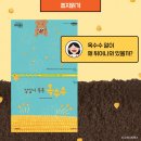 자연톡톡 이미지